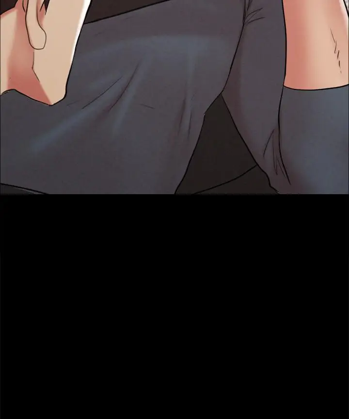 漫画《协议换爱》第156话第17张图