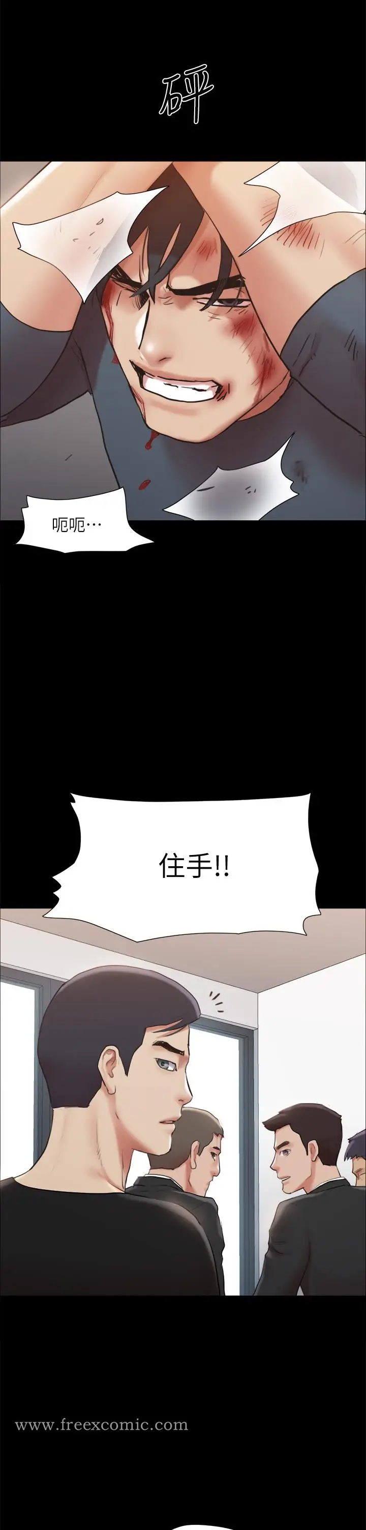 漫画《协议换爱》第156话第27张图