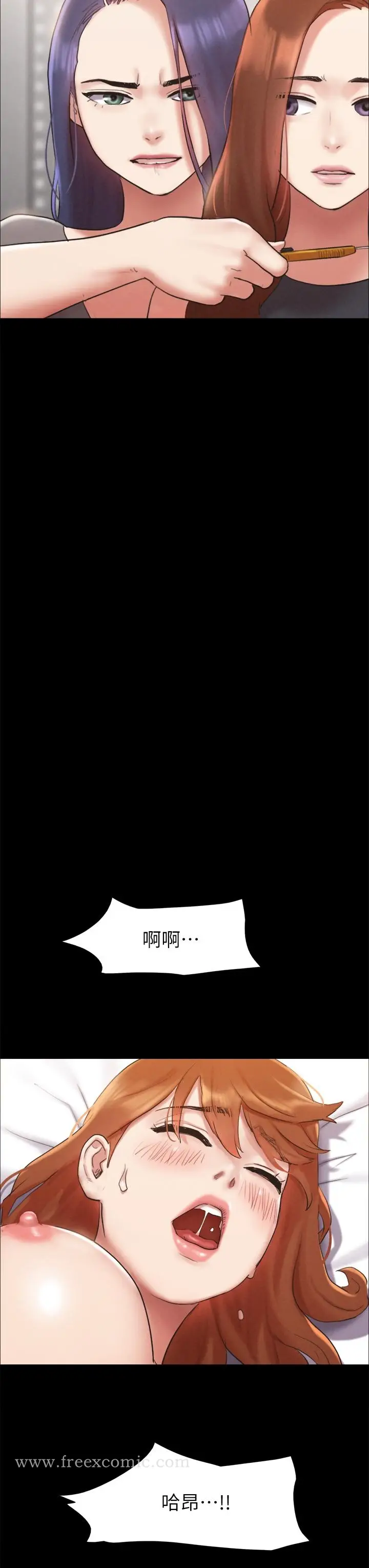 漫画《协议换爱》第156话第34张图