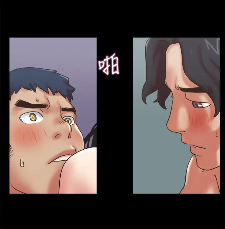 漫画《协议换爱》第78话第24张图