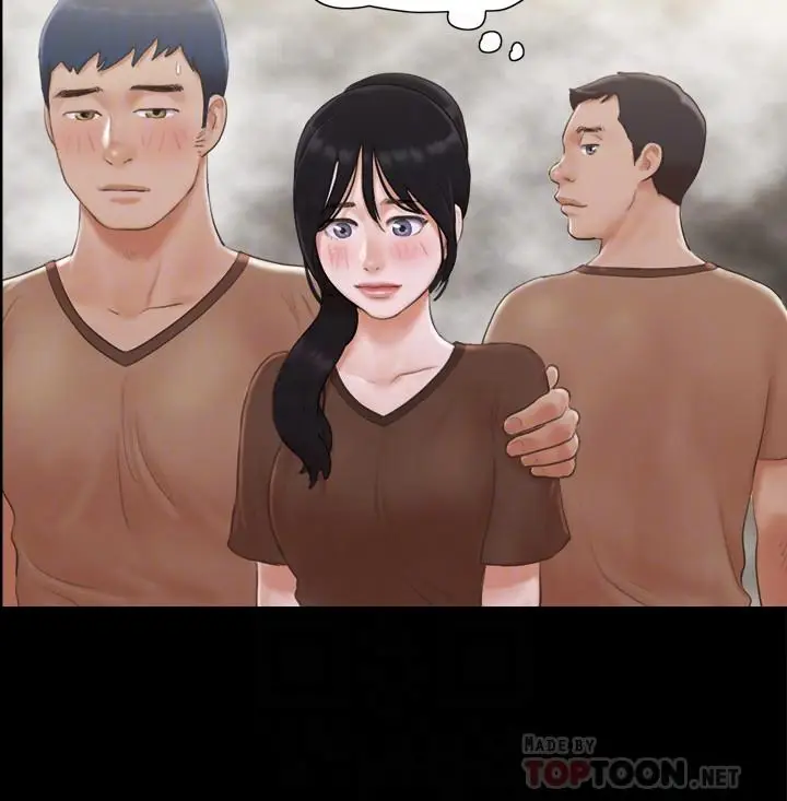 漫画《协议换爱》第34话第16张图