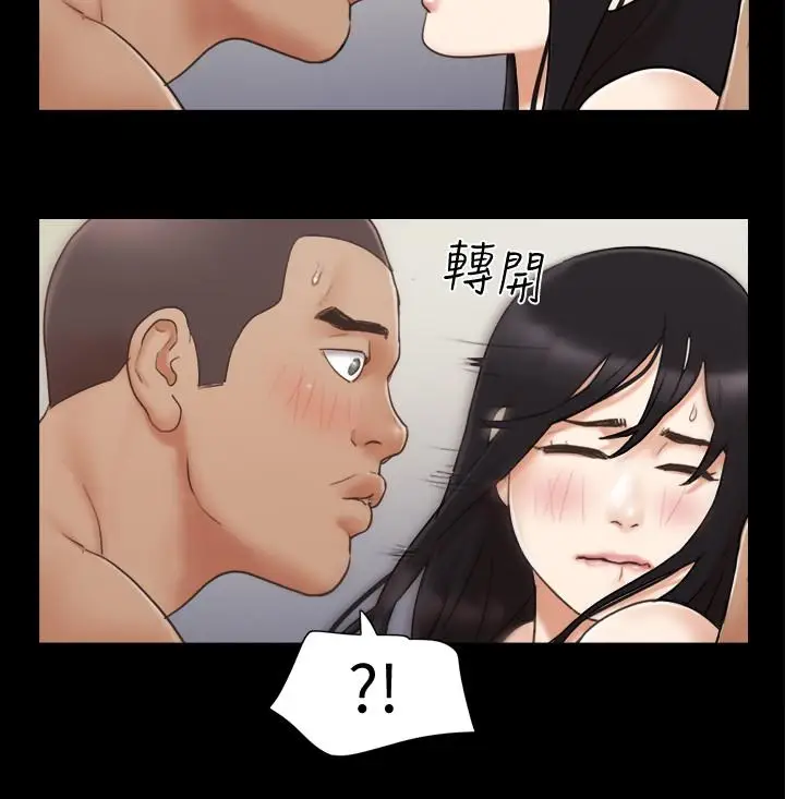 漫画《协议换爱》第45话第19张图