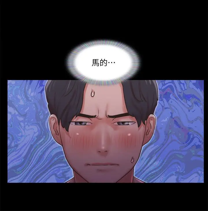 漫画《协议换爱》第85话第11张图