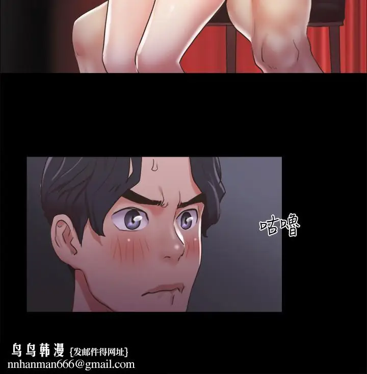 漫画《协议换爱》第85话第15张图