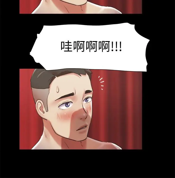 漫画《协议换爱》第85话第25张图