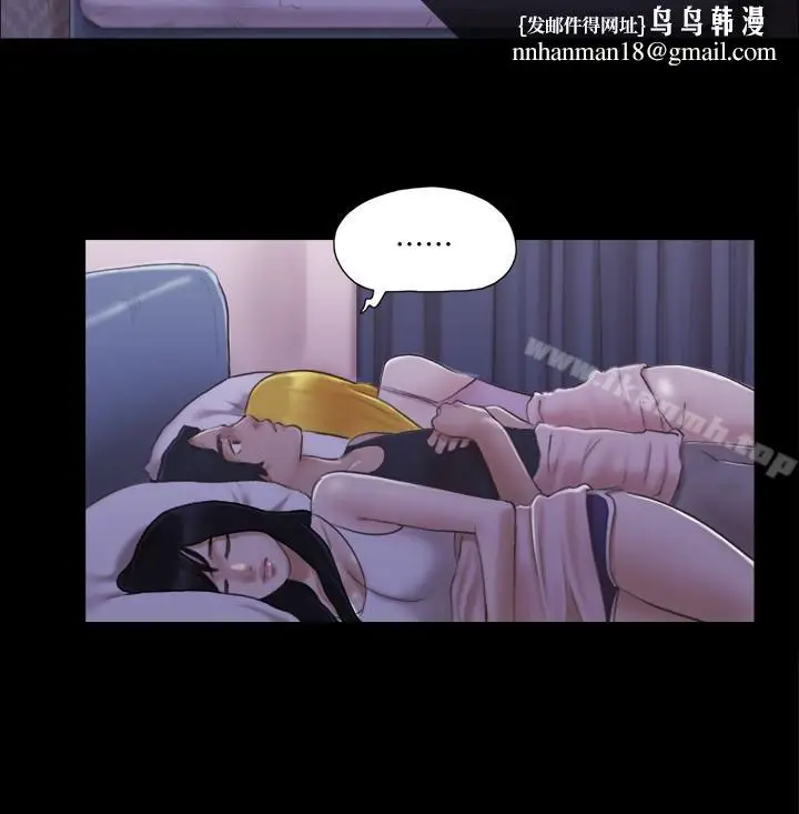 漫画《协议换爱》第19话第12张图