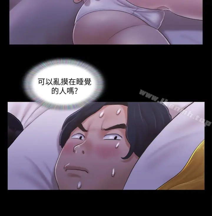 漫画《协议换爱》第19话第14张图