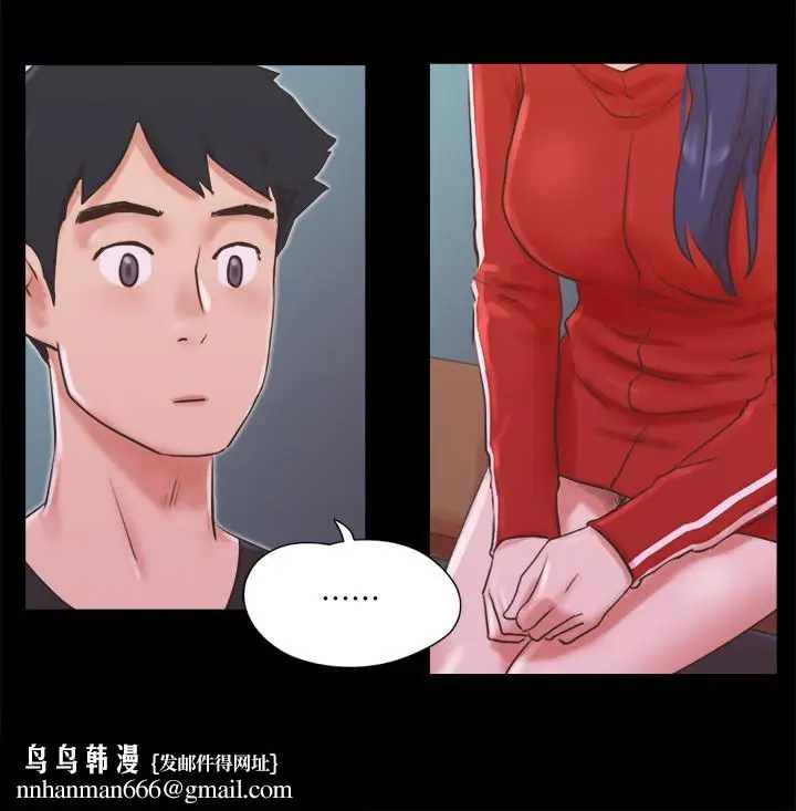 漫画《协议换爱》第70话第15张图