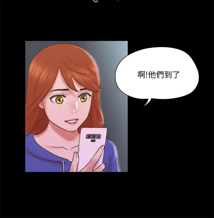 漫画《协议换爱》第70话第20张图