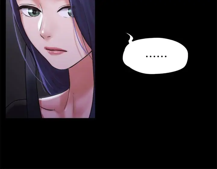 漫画《协议换爱》第105话第2张图