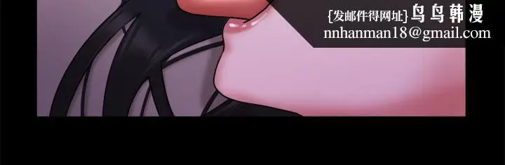 漫画《协议换爱》第101话第20张图
