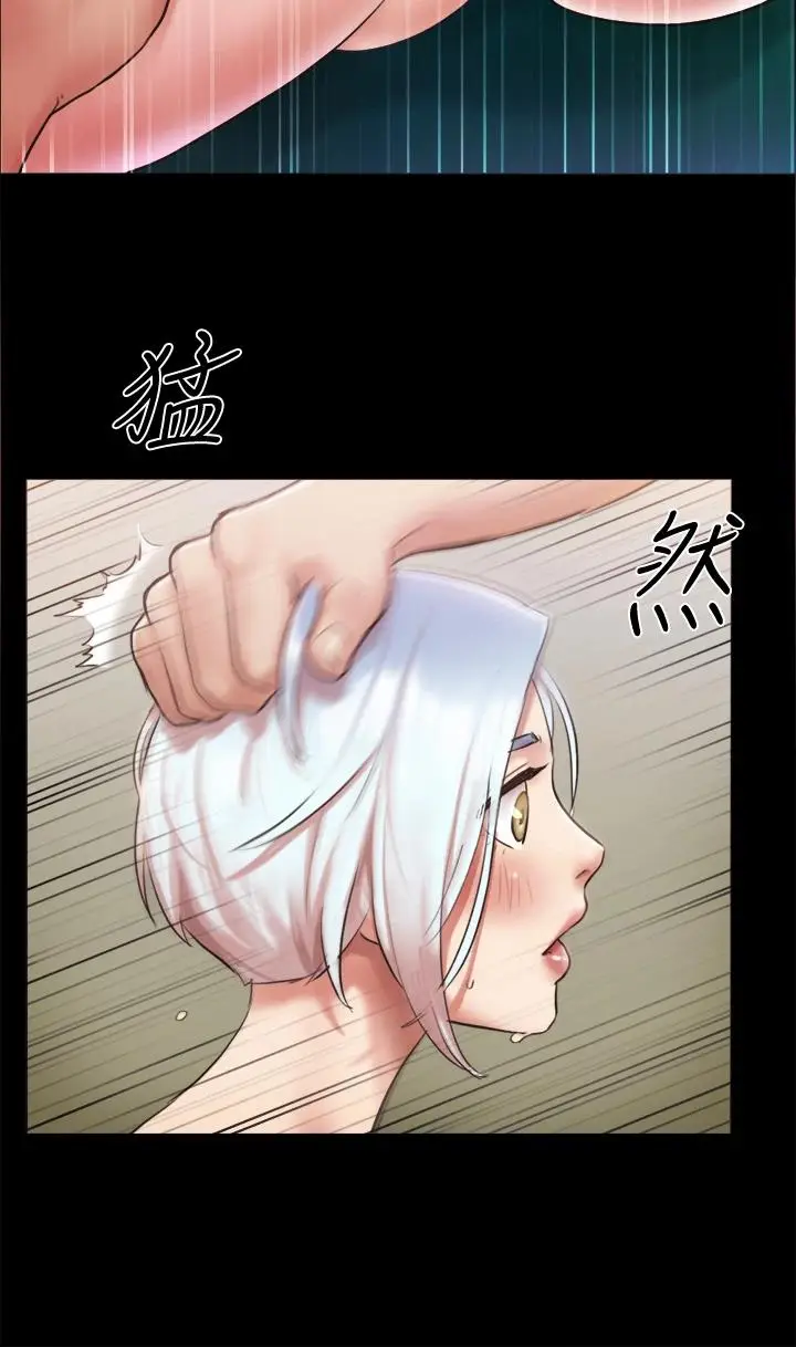 漫画《协议换爱》第106话第26张图