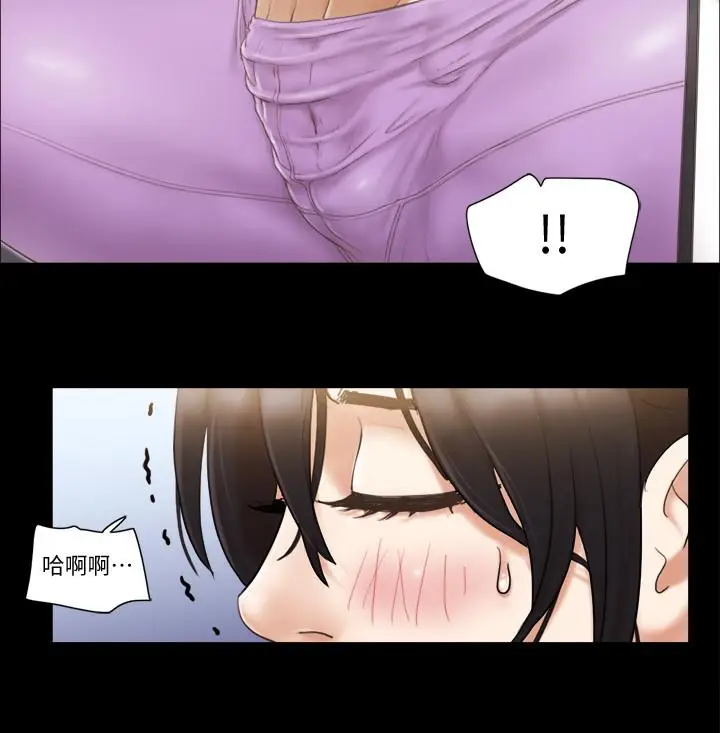 漫画《协议换爱》第43话第21张图