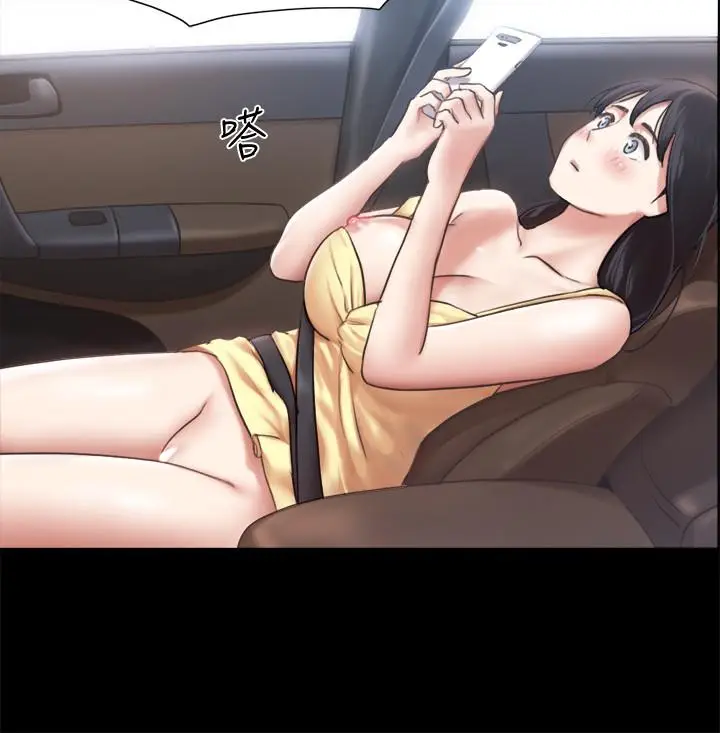 漫画《协议换爱》第90话第22张图