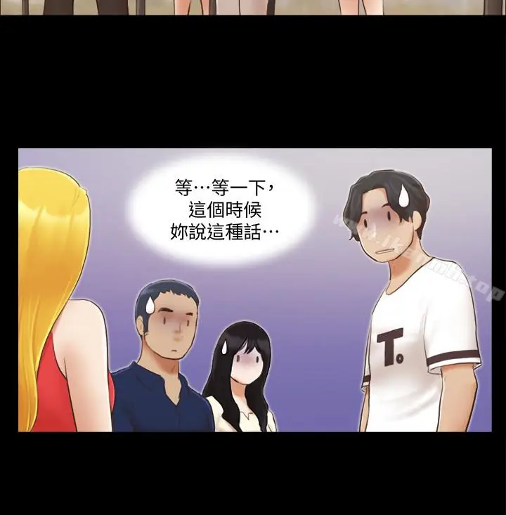 漫画《协议换爱》第18话第10张图