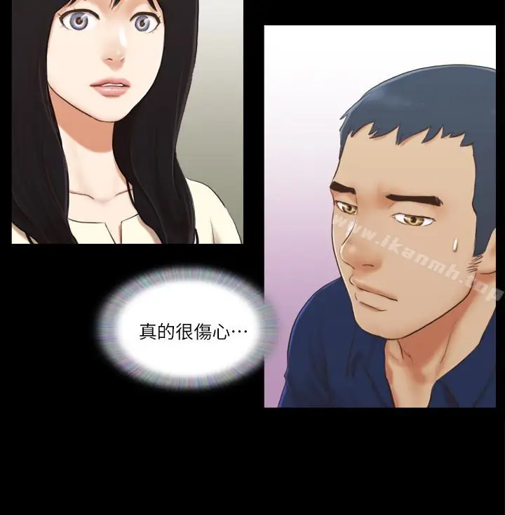漫画《协议换爱》第18话第16张图
