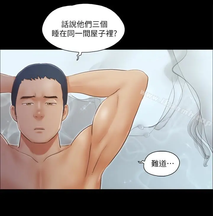 漫画《协议换爱》第18话第20张图