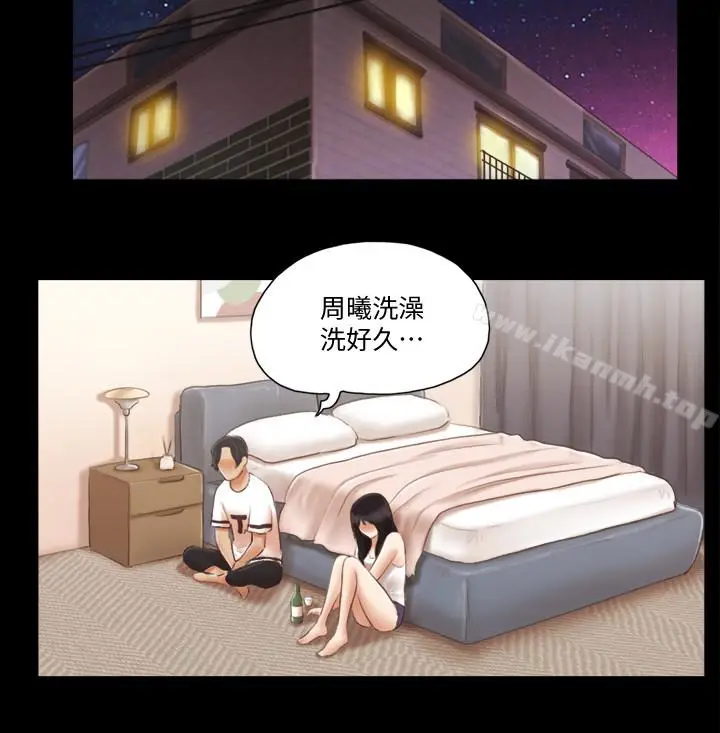 漫画《协议换爱》第18话第22张图