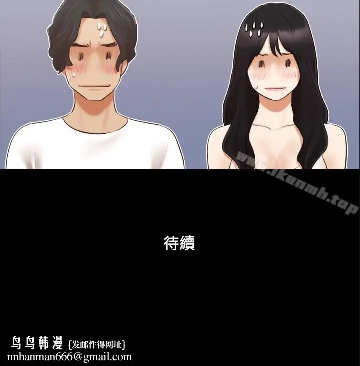 漫画《协议换爱》第18话第24张图