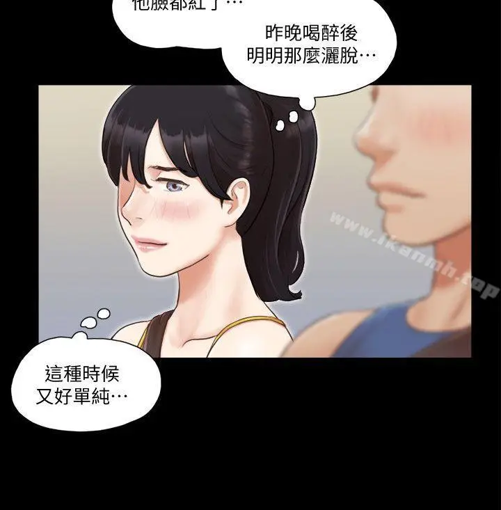 漫画《协议换爱》第8话第12张图