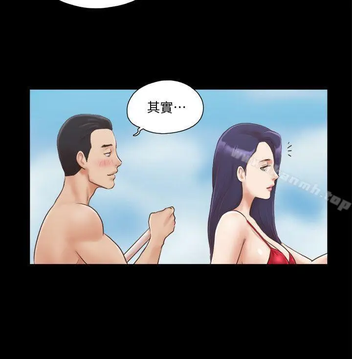 漫画《协议换爱》第8话第16张图