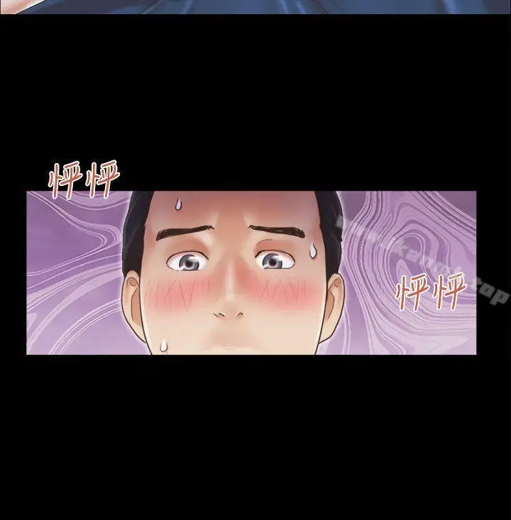 漫画《协议换爱》第8话第18张图
