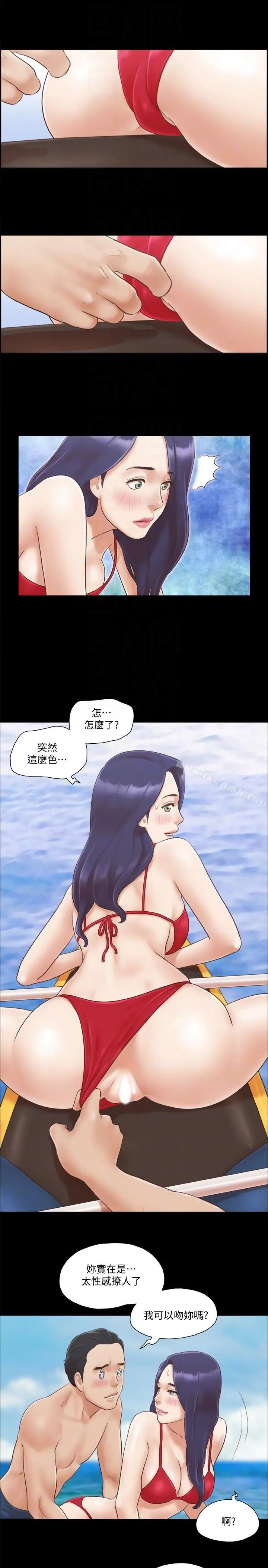 漫画《协议换爱》第8话第19张图