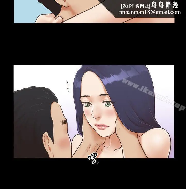 漫画《协议换爱》第6话第12张图