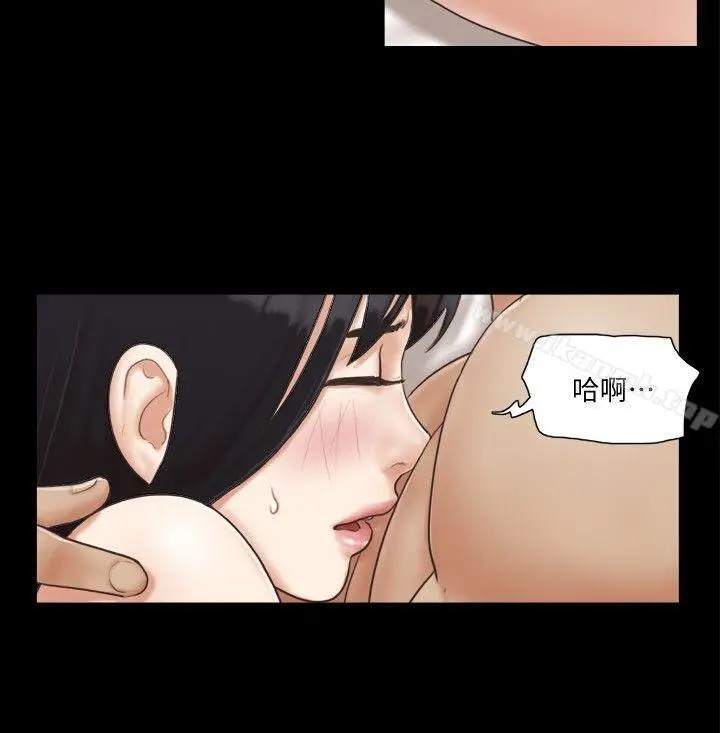 漫画《协议换爱》第6话第14张图