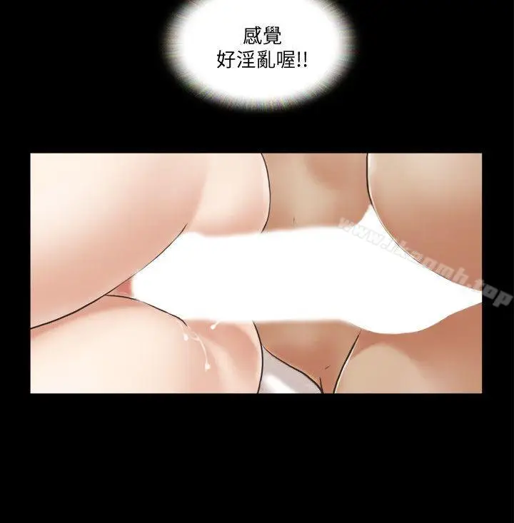 漫画《协议换爱》第6话第22张图