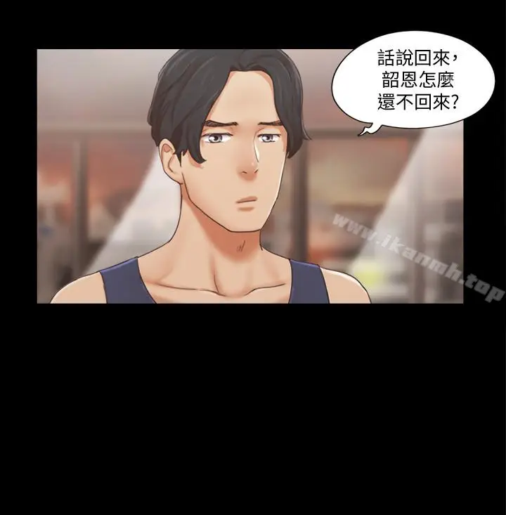 漫画《协议换爱》第15话第20张图