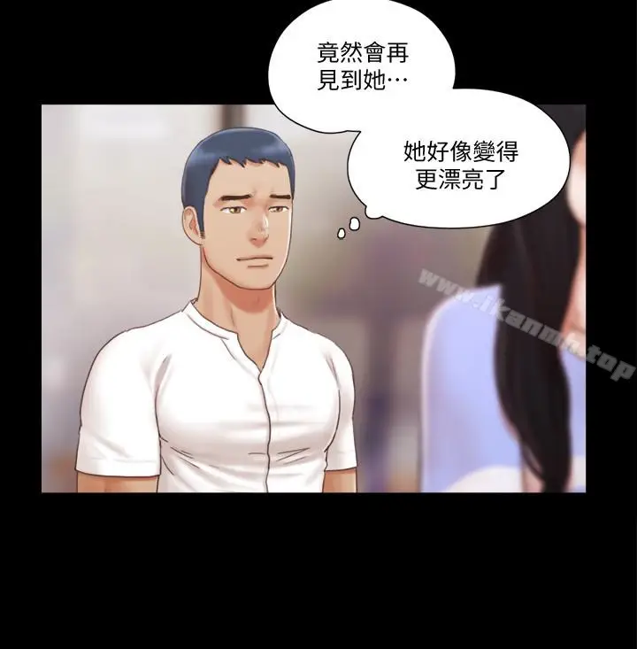 漫画《协议换爱》第15话第8张图