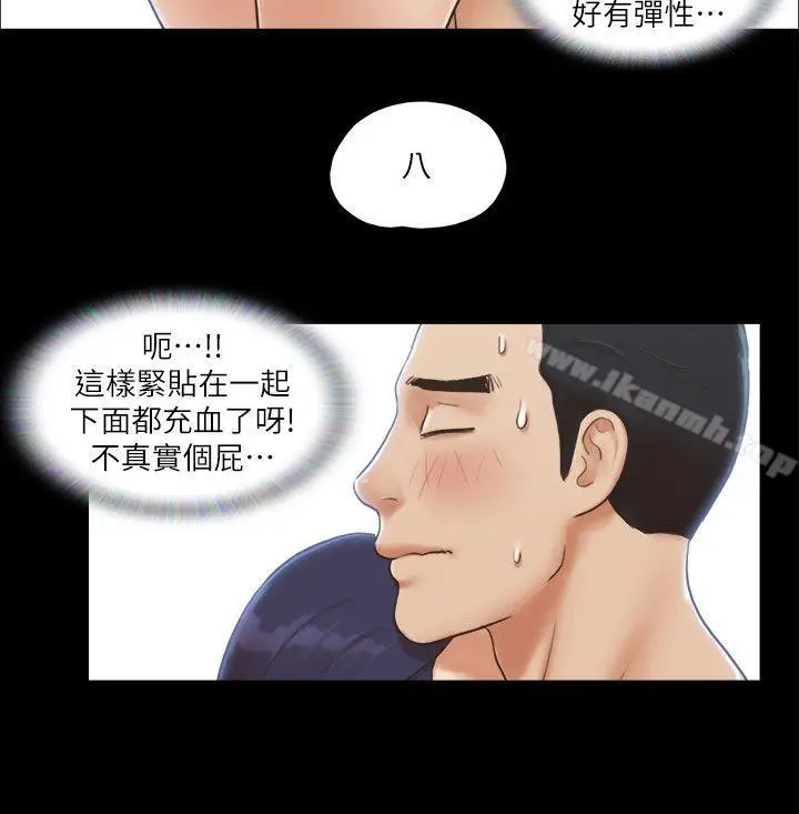 漫画《协议换爱》第5话第10张图