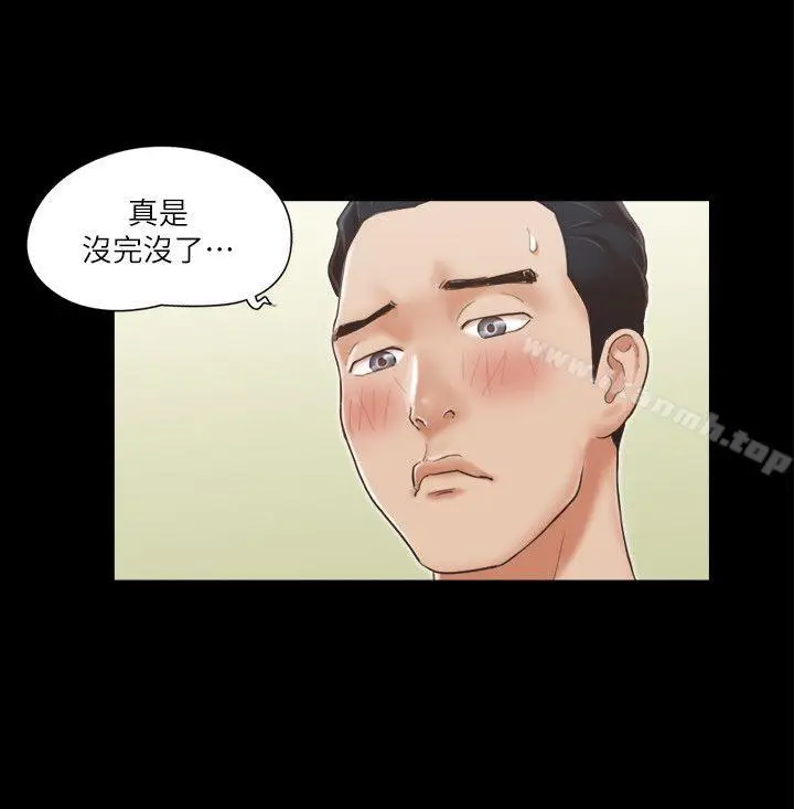 漫画《协议换爱》第5话第24张图
