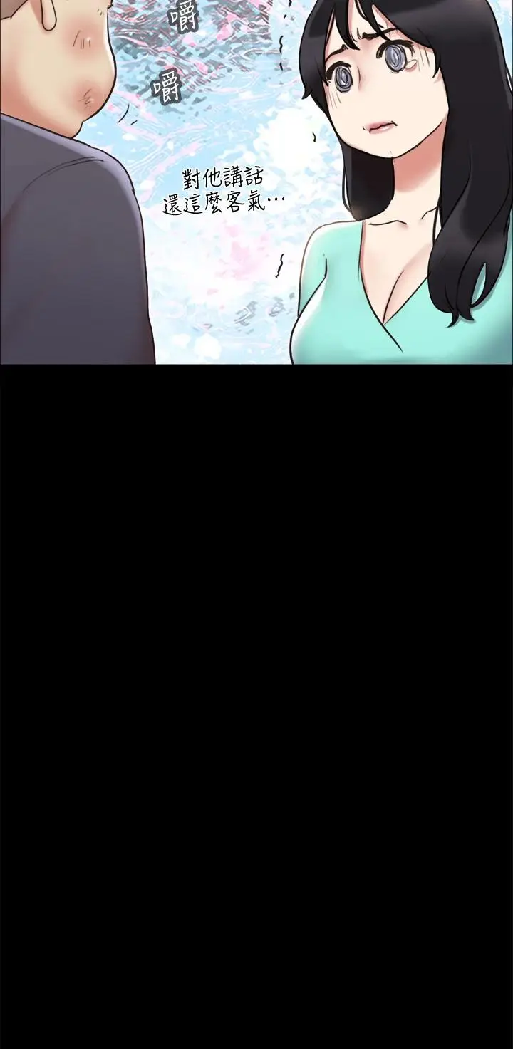 漫画《协议换爱》第111话第22张图