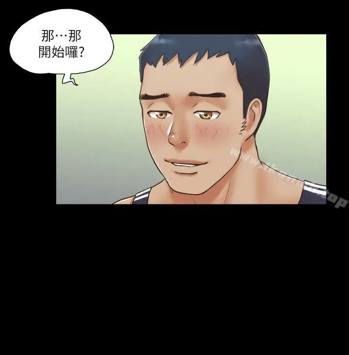 漫画《协议换爱》第4话第12张图