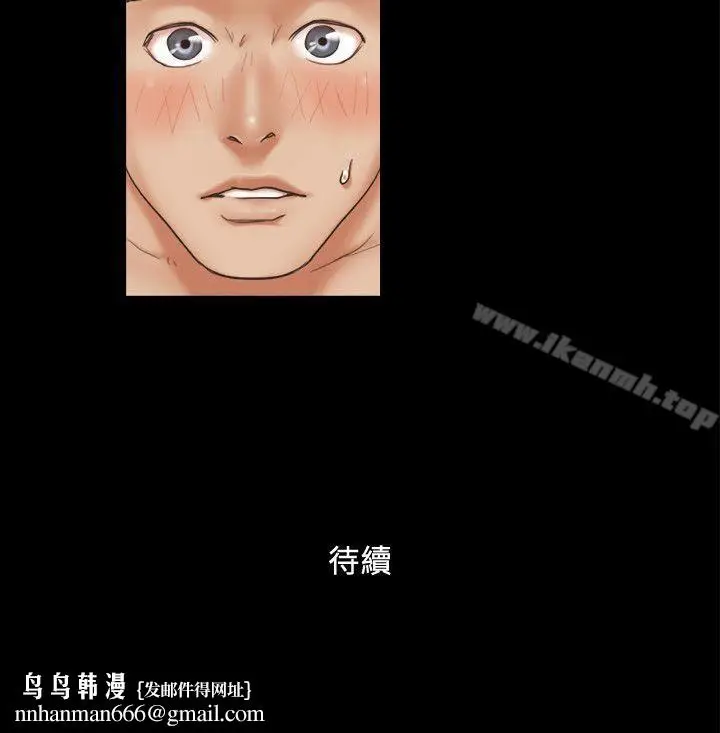 漫画《协议换爱》第4话第26张图