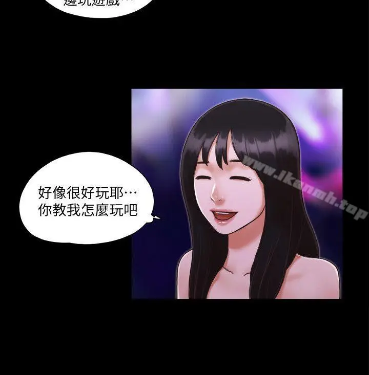 漫画《协议换爱》第4话第4张图