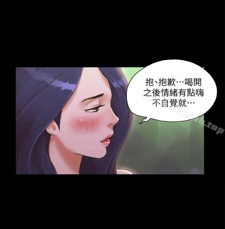漫画《协议换爱》第4话第6张图