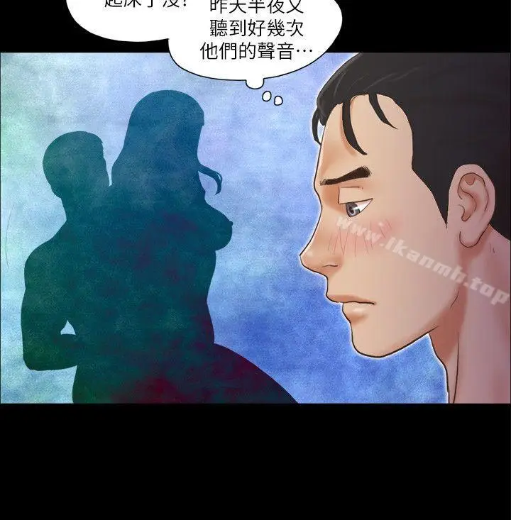 漫画《协议换爱》第9话第22张图