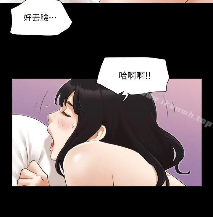 漫画《协议换爱》第9话第8张图