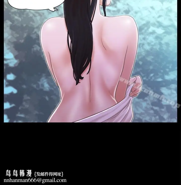 漫画《协议换爱》第27话第14张图