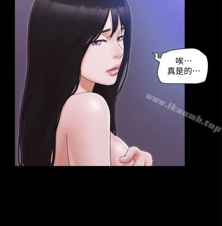 漫画《协议换爱》第27话第16张图