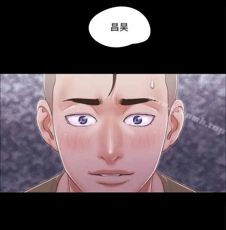 漫画《协议换爱》第27话第18张图