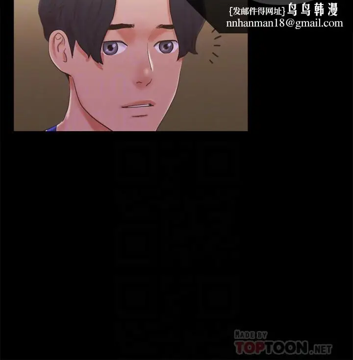 漫画《协议换爱》第59话第14张图