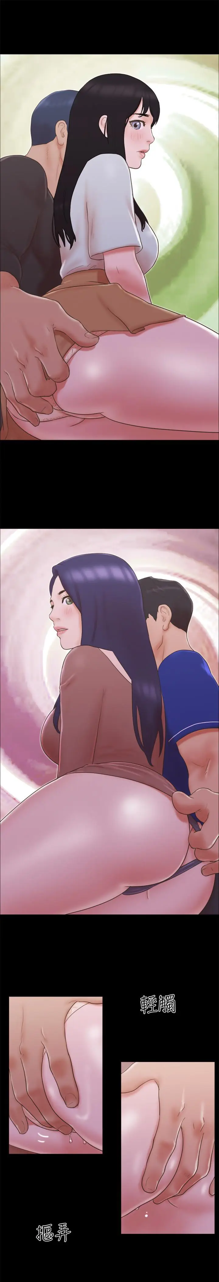 漫画《协议换爱》第59话第23张图