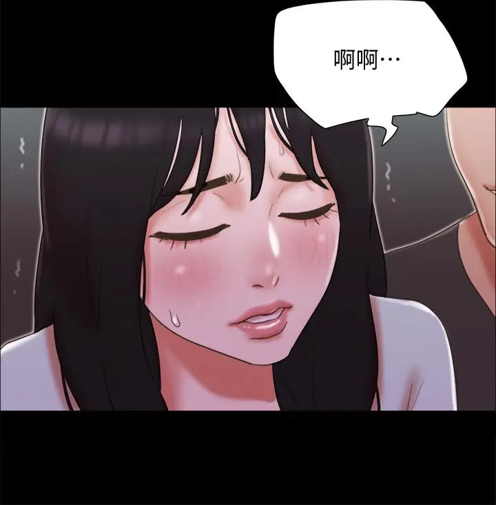 漫画《协议换爱》第59话第24张图