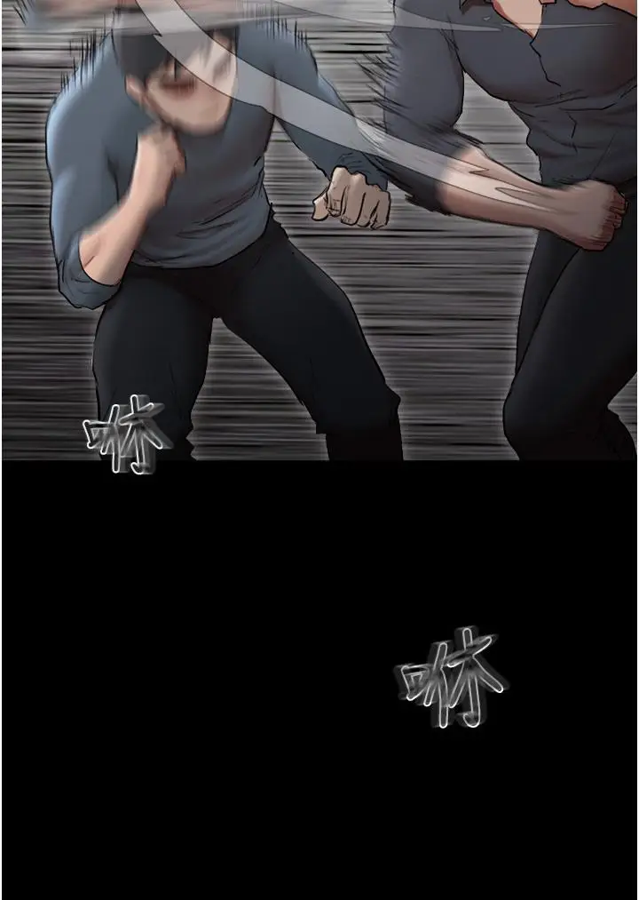 漫画《协议换爱》第136话第32张图