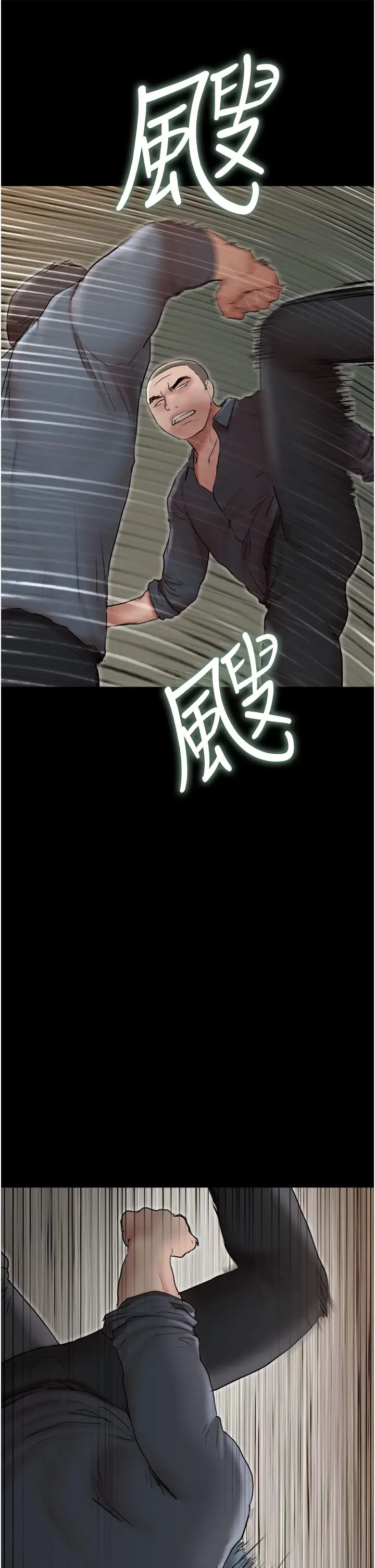 漫画《协议换爱》第136话第33张图