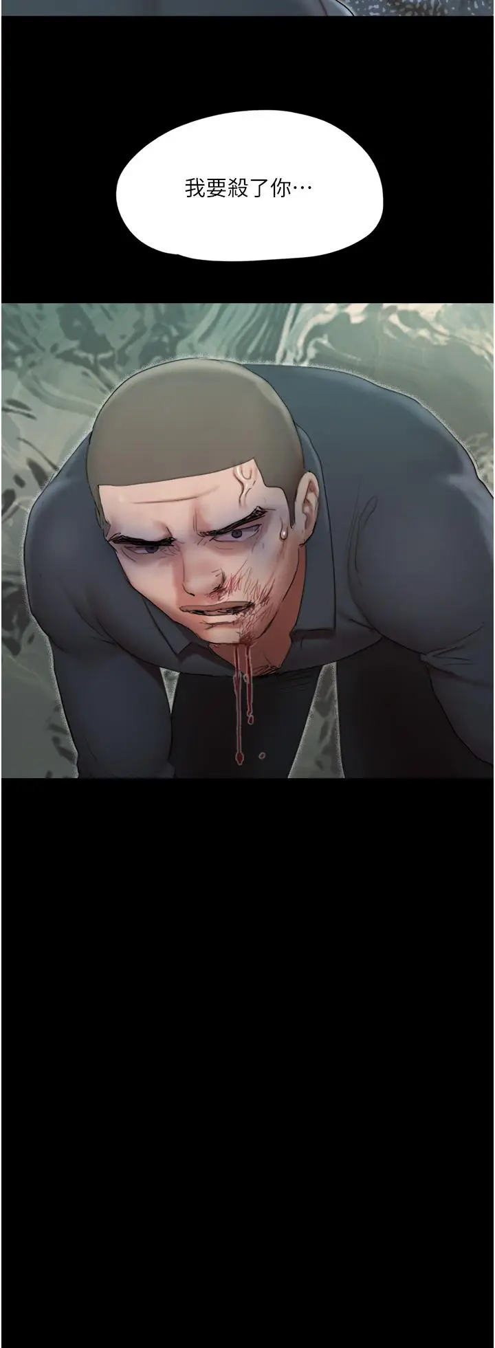 漫画《协议换爱》第136话第36张图